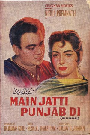 Main Jatti Punjab Di's poster