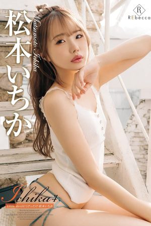 Little Devil Tied To Ichika Matsumoto's poster