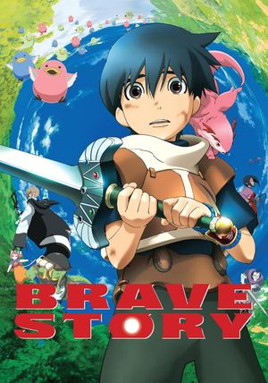 Brave Story's poster