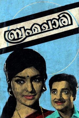 Brahmachari's poster