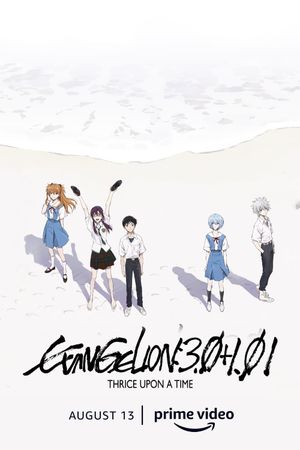Evangelion: 3.0+1.01 Thrice Upon a Time's poster