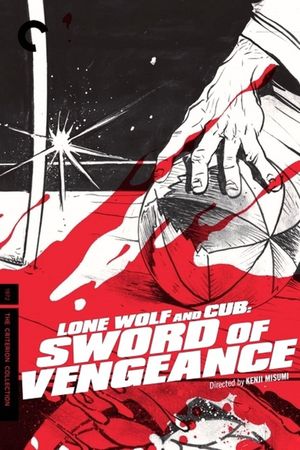 Lone Wolf and Cub: Sword of Vengeance's poster