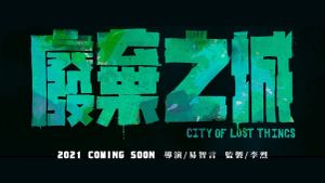 City of Lost Things's poster
