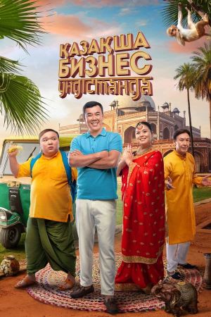 The Kazakh Business in India's poster