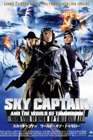 Sky Captain and the World of Tomorrow's poster