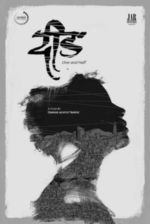 Deid's poster