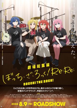 Bocchi the Rock! Recap Part 2's poster