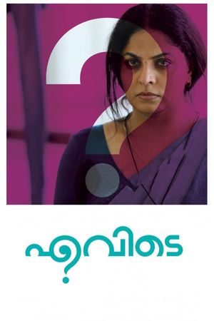 Evidey's poster