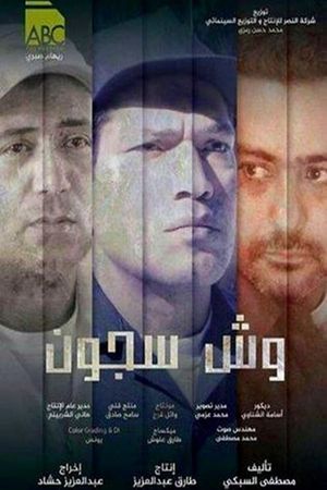 Convict's poster