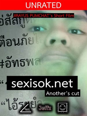 sexisok.net another's cut's poster