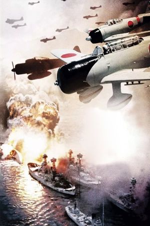 Tora! Tora! Tora!'s poster