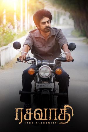 Rasavathi's poster