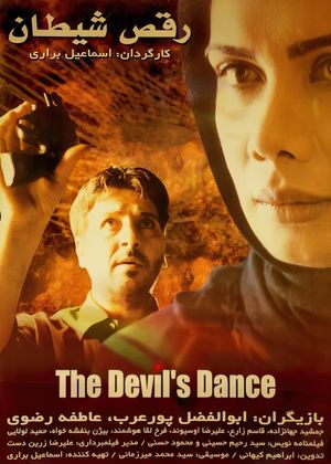 The Devil's Dance's poster