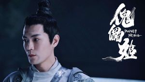 Puppet Prince's poster