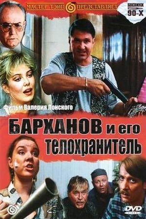 Barkhanov i ego telokhranitel's poster