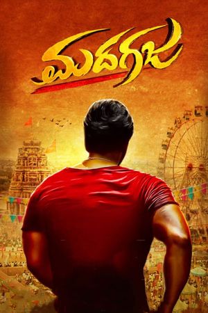 Madhagaja's poster