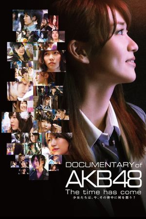 Documentary of AKB48: The Time Has Come's poster