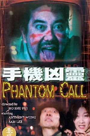 Phantom Call's poster