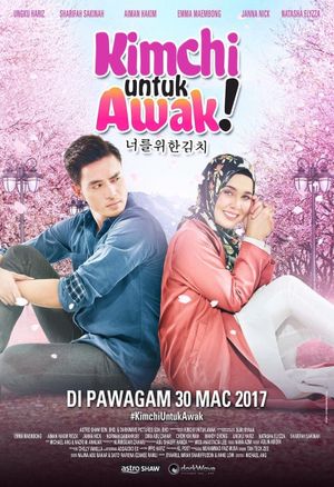 Kimchi untuk awak's poster