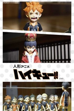 Haikyuu!! Puppet Animation's poster