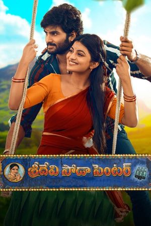 Sridevi Soda Center's poster