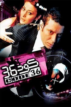 Code 36's poster