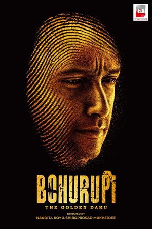 Bohurupi: The Golden Daku's poster