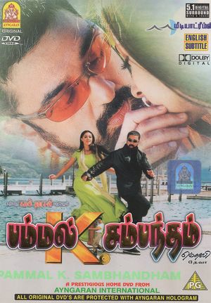 Pammal K. Sambandam's poster