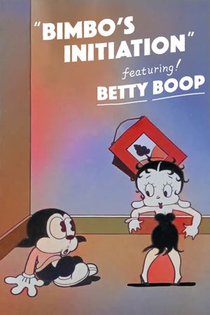 Bimbo's Initiation's poster