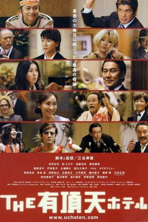 Suite Dreams's poster