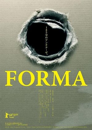 Forma's poster