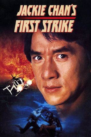 First Strike's poster