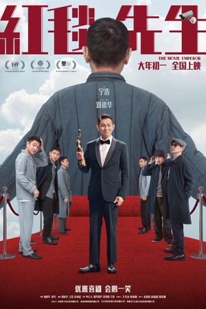 The Movie Emperor's poster