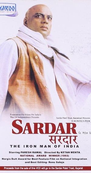 Sardar's poster