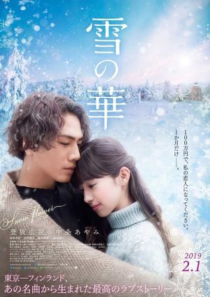 Snow Flower's poster