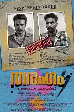 Tharangam's poster