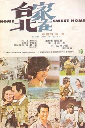 Jia zai Tai Bei's poster image