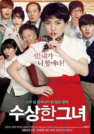 Miss Granny's poster