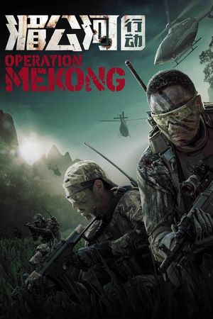 Operation Mekong's poster