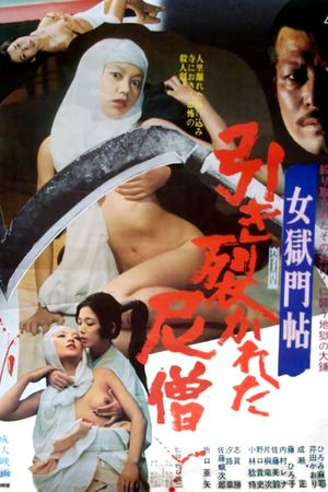 Nuns That Bite's poster
