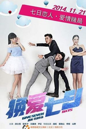 Give Seven Days's poster