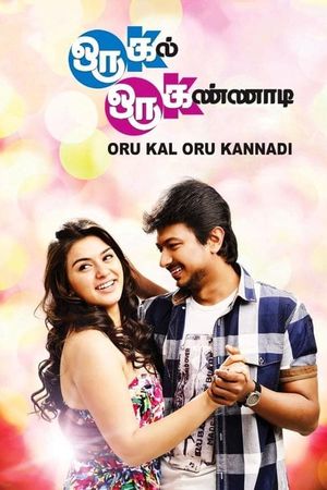Oru Kal Oru Kannadi's poster