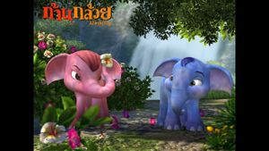 The Blue Elephant's poster