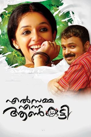 Elsamma Enna Aankutty's poster