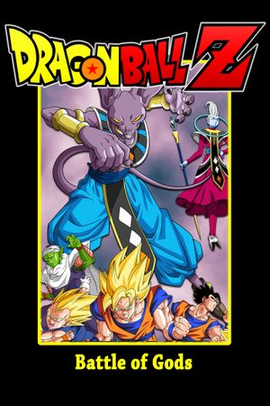 Dragon Ball Z: Battle of Gods's poster