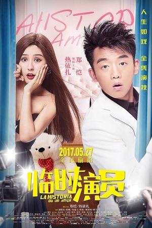 La Historia Du Un Amor's poster