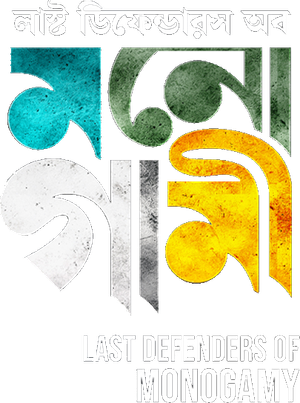 Last Defenders of Monogamy's poster