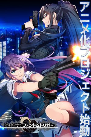 Grisaia: Phantom Trigger the Animation's poster