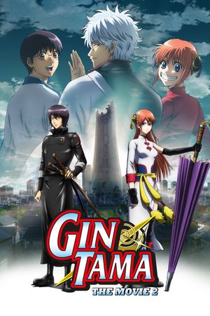 Gintama the Movie: The Final Chapter - Be Forever Yorozuya's poster