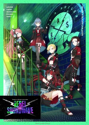RAISE A SUILEN LIVE 2025「REBEL SOUNDWAVE」's poster